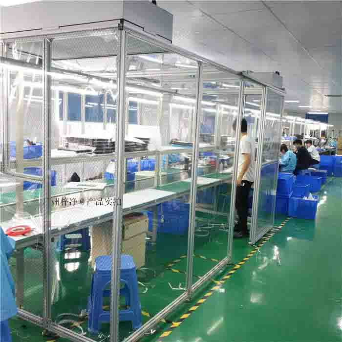 潔凈棚 潔凈棚