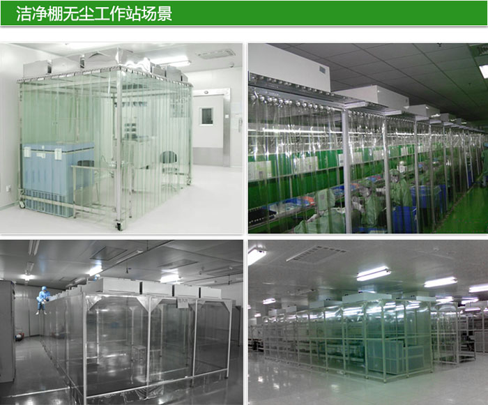潔凈棚的空間布局也會(huì)影響到FFU的數(shù)量。