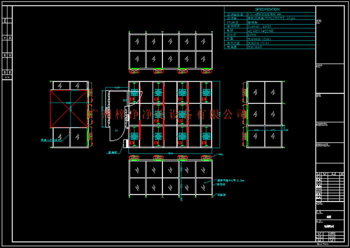 潔凈棚設(shè)計(jì)方案