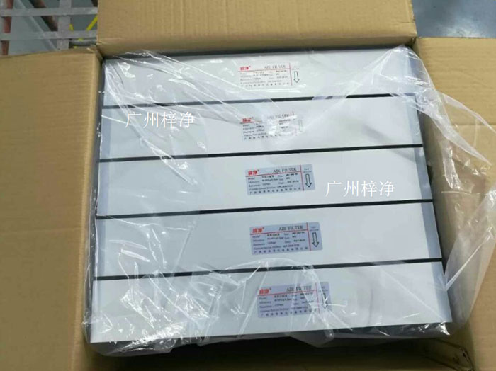 高效過濾器到安裝現(xiàn)場準(zhǔn)備必要的拆包工具，如剪刀、拆開紙箱等